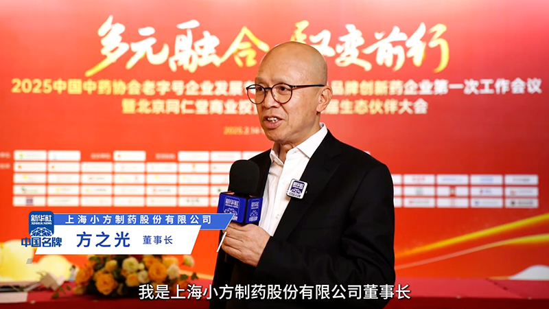 918博天娱乐：阐释“医疗进家庭”布局 聚焦小药品大市场